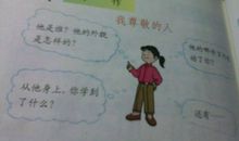 四年级看图作文：家中来客一_400字