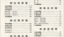 2018年宁夏银川中考满分作文