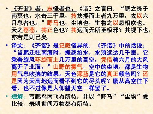 [2020年高考作文高中小组]到6月底去的人也_700字