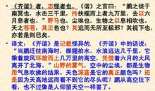 [2020年高考征文高中组]去以六月息者也_700字