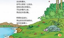 四年级看图作文：路上所见_300字