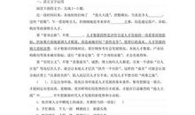 [2020年高考征文高中组]转折_1000字