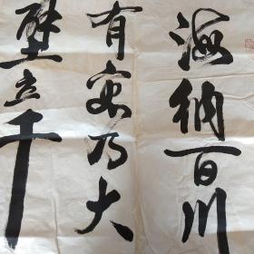 [2020年高考作文高中小组]包罗万象，宽容_1000字