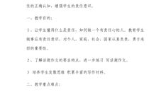 [2020年高考征文高中组]桓公格局，知人善任_1000字