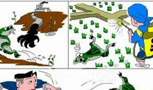 四年级看图作文：漫画中的启示_300字