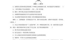 [2020年高考征文高中组]与国携手，与世界偕行_1200字