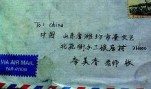 [2020年高考征文高中组]寄给高一新生的一封信_900字