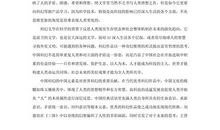 [2020年高考征文高中组]理智选择，走向成功_1200字