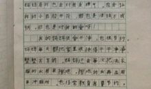 关于熟悉的人作文：妈妈是我最熟悉的人_650字