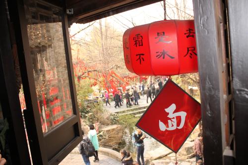 我的漫游之旅（齐欣）_250字