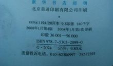 老师好段好句：关于描写老师的好句好段_1000字