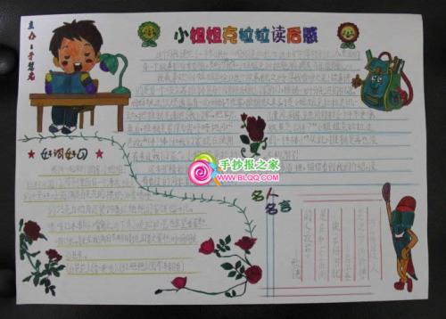 教师的好句子和好句子：描述老师的好句子和好段落_1200个单词