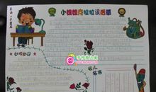 老师好段好句：描写老师的好句好段_1200字