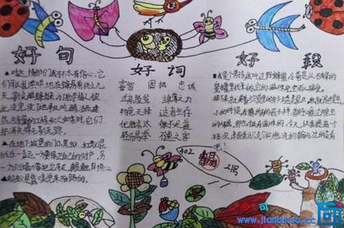 给老师的好句子：赞美老师的好句子_700个单词