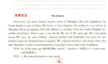 2018小升初满分作文：亲切的怀恋_750字