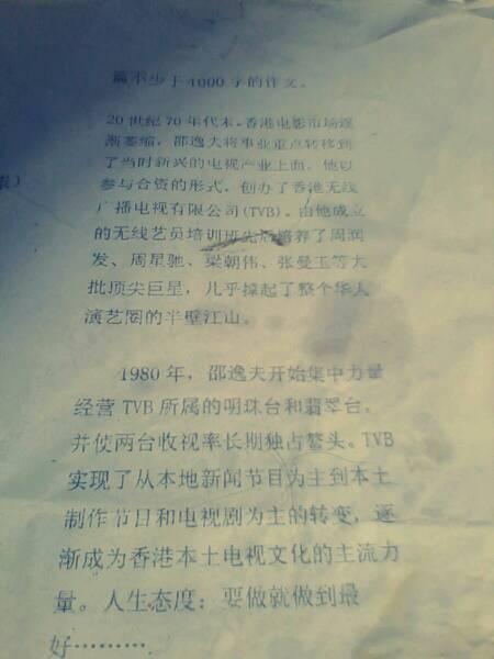 关于桥梁的构图：桥梁的演变_600个单词