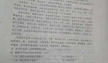 08吉林中考满分作文--“摇尾”非“乞怜”，认识须科学_800字