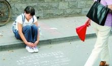 行乞的老人_900字