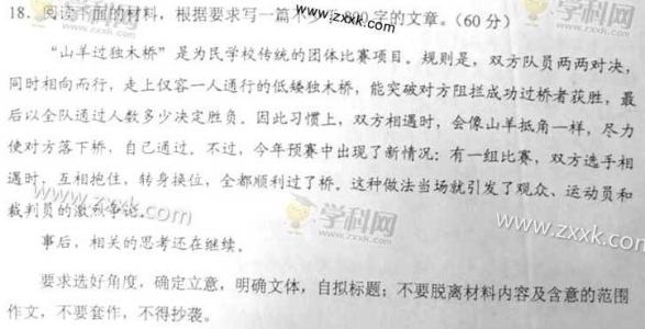 关于桥梁的构成：单层桥梁的自我报告_500字