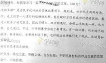 关于桥的作文：独木桥的自述_500字