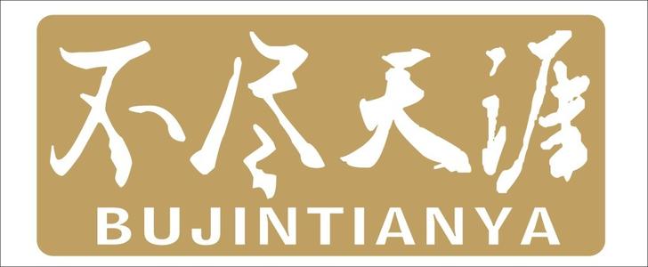 世界末日_250字