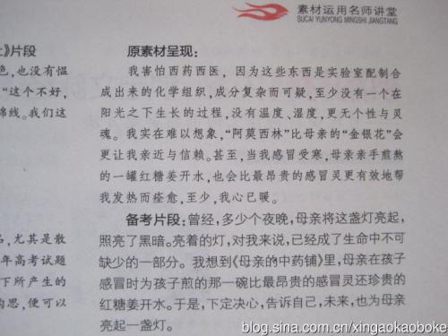 单元组成：落下是数字，落下是精神_1200字