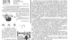 单元作文：小兵张嘎_750字