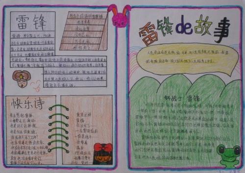 单位构成：“小兵张嘎”感想_800字