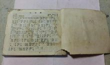 单元作文：闪闪的红星_700字