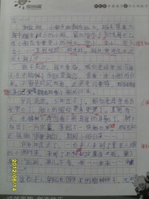 单位组成：民俗和民俗_400字