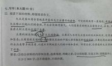 2013重庆中考作文范文：那一朵微笑的味道_750字