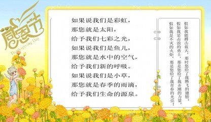 低碳减排民谣_150个单词