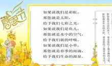 低碳减排歌谣_150字