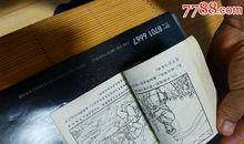 单元作文：闪闪的红星_750字