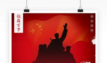 东方雄狮苏醒――中国人民抗日战争胜利_650字