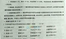 2020年山东滨州中考语文作文题目：只要还在