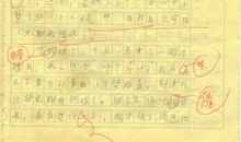 初三话题作文：我长大了_550字
