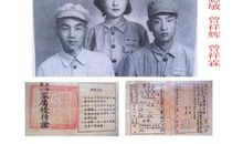 2016年新疆中考作文题目：我不怕，因为_______/生命诚可贵