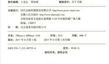 2018小升初满分作文：愉快的一天_700字