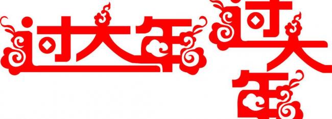 三年级主题写作：剪纸（2）_600字