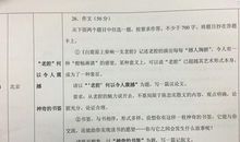 2008年北京高考满分作文：沉默的父爱_800字