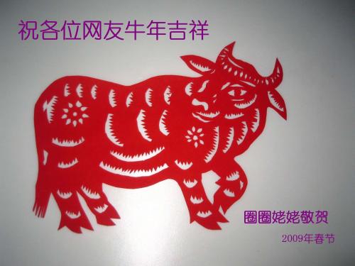 三年级主题组成：剪纸_550字