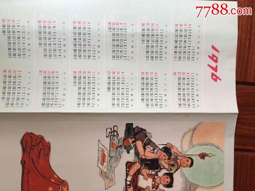 给台湾儿童的一封信_100字