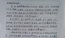 给妈妈的一封信_300字