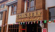 二年级观后感：《青年旅社》_450字