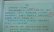 初三话题作文：风_650字