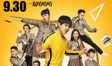 二年级观后感：《夏洛特烦恼》_350字