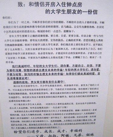 给自己的一封信_150个单词