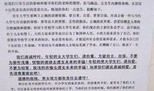 写给自己的一封信_150字