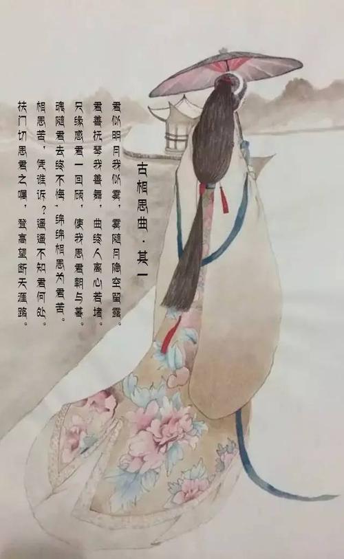如果是爱情，相思，没有遗憾_650字
